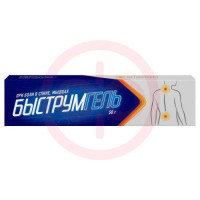 Быструмгель гель для наружного применения 2.5% 50г. Фото