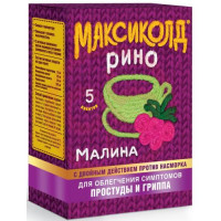 Максиколд рино порошок для приготовления раствора для приема внутрь 15г №5 малина. Фото