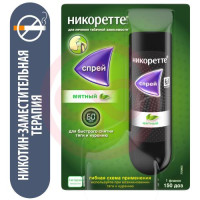 Никоретте спрей для слизистой оболочки полости рта дозированный 1мг/доза 13,2мл 150доз [мятный]. Фото