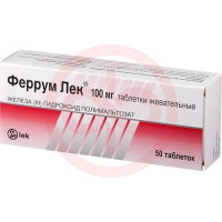 Феррум лек таблетки жевательные 100мг №50. Фото