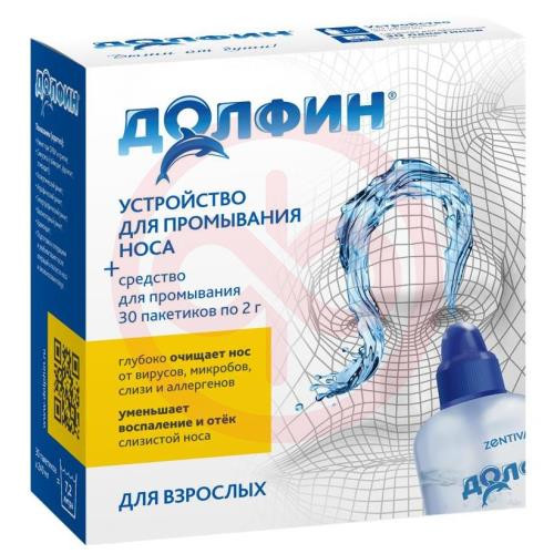 Изображение Долфин устройство для орошения и промывания слизистой полости носа 240мл + ср-во д/носоглотки №30 пак. Долфин устройство для орошения и промывания слизистой полости носа 240мл + ср-во д/носоглотки №30 пак.. Фото