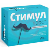 Стимулпрост капсулы 480мг №30. Фото