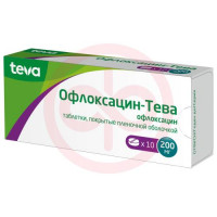 Офлоксацин-тева таблетки покрытые пленочной оболочкой 200мг №10. Фото