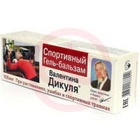 Валентина дикуля бальзам-гель 100мл спортивный. Фото