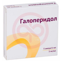 Галоперидол раствор для внутривенного и внутримышечного введения 5мг/мл 1мл №10. Фото