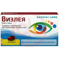 Визлея капсулы 810мг №30. Фото