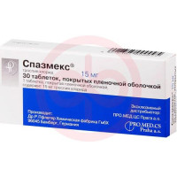 Спазмекс таблетки покрытые пленочной оболочкой 15мг №30. Фото