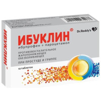 Ибуклин таблетки покрытые пленочной оболочкой 400мг + 325мг №10. Фото
