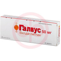 Галвус таблетки 50мг №28. Фото