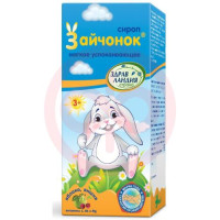 Здравландия зайчонок сироп 100мл успокаив д/дет с 3-х лет. Фото