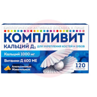 Компливит кальций д3 таблетки жевательные 1750мг №120 апельсин (бад). Фото