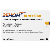 Зенон таблетки покрытые пленочной оболочкой 10мг + 10мг №90. Фото