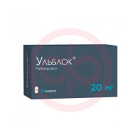 Ульблок капсулы кишечнорастворимые 20мг №28. Фото
