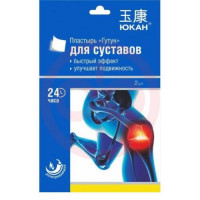 Юкан гутун пластырь №2 д/лечения суставов. Фото