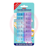 Мастер юни таблетница универс 7 дней утро/вечер. Фото