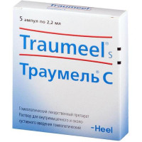 Траумель с раствор для внутримышечного и околосуставного введения гомеопатический 2,2мл №5. Фото