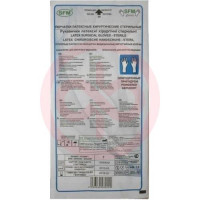 Сфм перчатки хирургические стерильные латекс. р.7. Фото