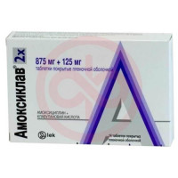 Амоксиклав таблетки покрытые пленочной оболочкой 875мг + 125мг №14. Фото