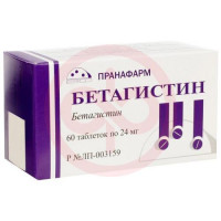 Бетагистин таблетки 24мг №60. Фото