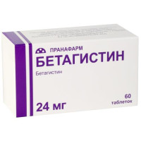 Бетагистин таблетки 24мг №60. Фото