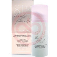 818 бьюти формула гиалурон крем-уход для глаз и губ 15мл восстан.. Фото