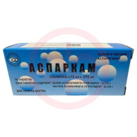 Аспаркам таблетки 175 мг + 175 мг №50. Фото
