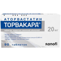 Торвакард таблетки покрытые пленочной оболочкой 20мг №90. Фото
