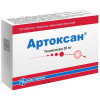 Артоксан таблетки покрытые пленочной оболочкой 20мг №10. Фото
