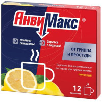 Анвимакс порошок для приготовления раствора для приема внутрь 5г №12 лимон. Фото