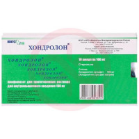 Хондролон лиофилизат для приготовления раствора для внутримышечного введения 100мг №10. Фото