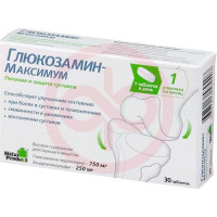 Глюкозамин максимум таблетки 1400мг №30. Фото