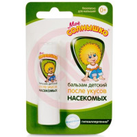 Мое солнышко бальзам после укусов 2,8г детск. 0 +. Фото