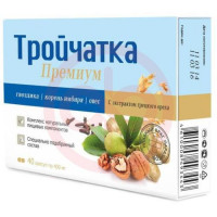 Тройчатка премиум капсулы 400мг №40 бад. Фото