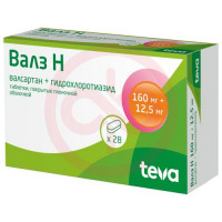 Валз н таблетки покрытые пленочной оболочкой 160мг + 12,5мг №28. Фото