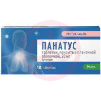 Панатус таблетки покрытые пленочной оболочкой 20мг №10. Фото