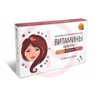 Витамины красоты таблетки 600мг №24 кожа ногти волосы бад. Фото