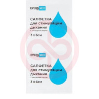 Эверсмед салфетки для стимуляции дыхания с нашатыр спиртом 3х6см. Фото