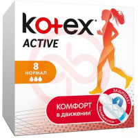 Котекс актив тампоны №8 нормал. Фото