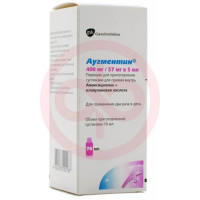 Аугментин порошок для приготовления суспензии для приема внутрь 400мг + 57мг/5мл 12,6г в комплекте с ложкой мерной. Фото