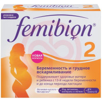 Фемибион 2 набор таб. п/о №28  +  капс. №28. Фото