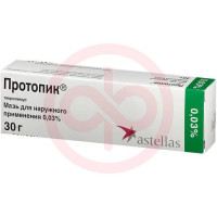 Протопик мазь для наружного применения 0,03% 30г. Фото