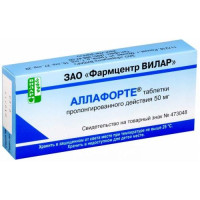 Аллафорте таблетки пролонгированного действия 50мг №10. Фото