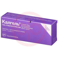 Калгель гель стоматологический 3.3мг + 1мг/г 10г. Фото