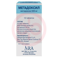 Метадоксил таблетки 500мг №10. Фото
