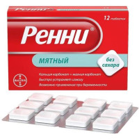 Ренни таблетки жевательные без сахара 680мг + 80мг №12 мятный. Фото