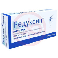 Редуксин капсулы 10мг + 158,5мг №30. Фото