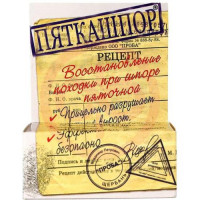 Пяткашпор гель-крем для стоп 15мл. Фото