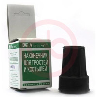 Аверсус наконечник для тростей и костылей 18мм. Фото