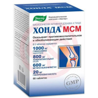 Эвалар хонда мсм таблетки покрытые оболочкой 2г №60 бад. Фото