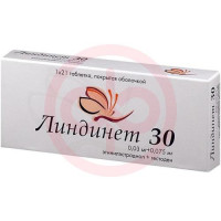 Линдинет 30 таблетки покрытые оболочкой 75 мкг + 30 мкг №21. Фото